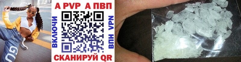 Купить наркотик аптеки Калининград Вейп ТГК  Галлюциногенные грибы  МЕФ  Кокаин  Гашиш 