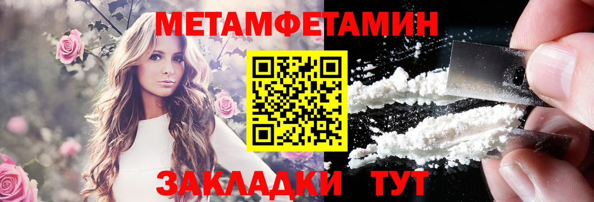Калининград  АМФЕТАМИН  Амфетамин  Вход с VPN  АМФЕТАМИН 97% 