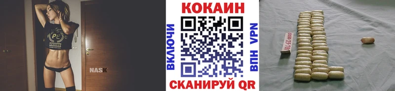 Кокаин Колумбийский  купить закладку  Калининград 