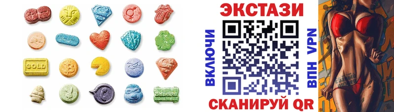 Ecstasy TESLA Калининград