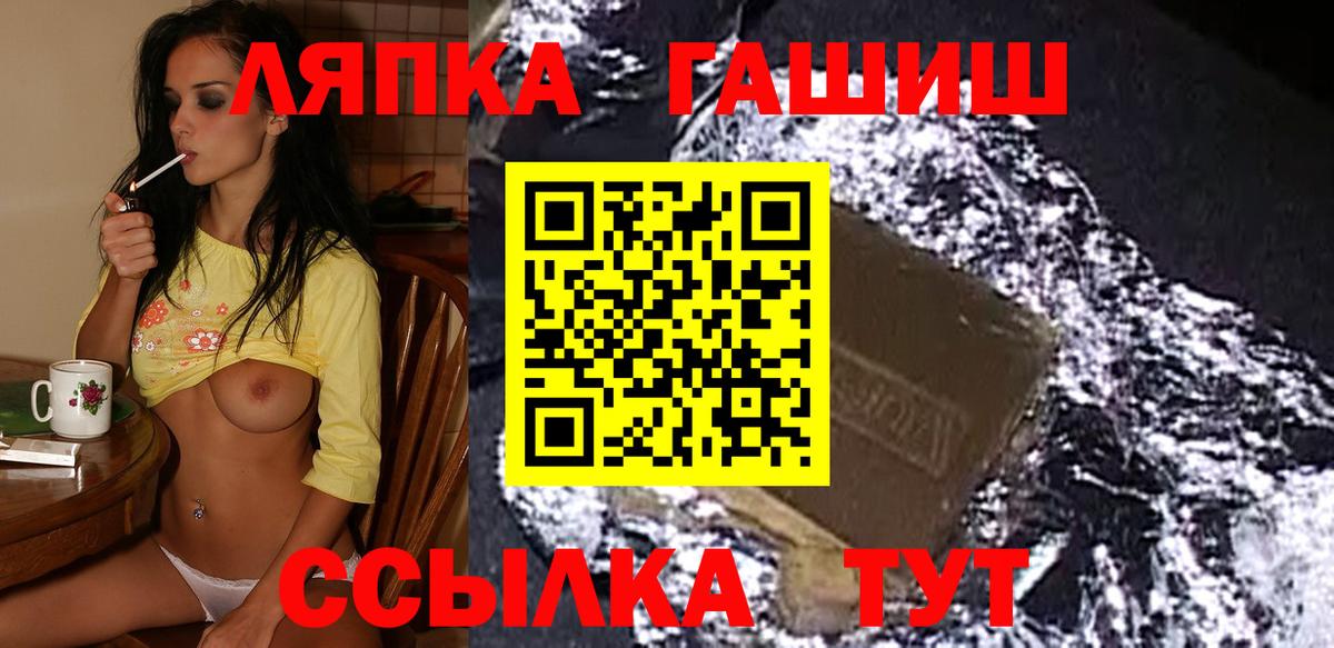 ГАШИШ индика сатива Калининград