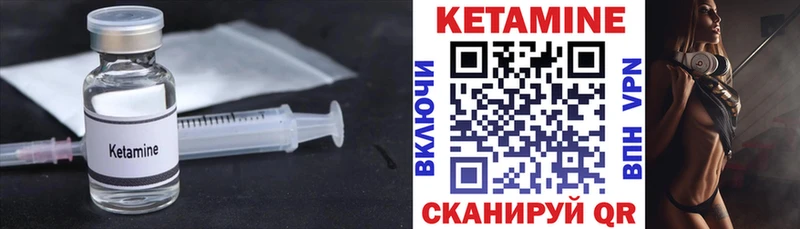 купить наркотики цена  Калининград  КЕТАМИН ketamine 