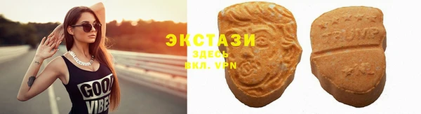 ECSTASY Алексин
