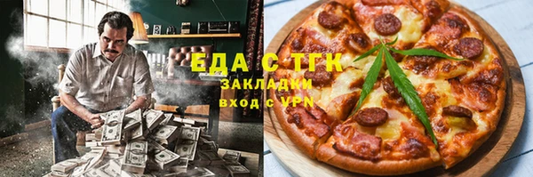 MESCALINE Алзамай