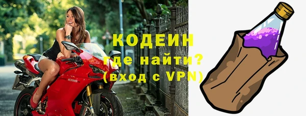 MDMA Premium VHQ Абинск