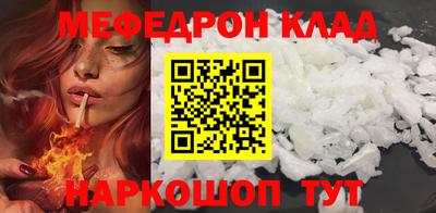 марки nbome Краснодар