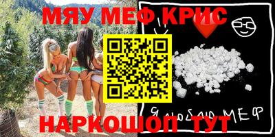 кокаин перу Краснокаменск