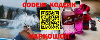 кокаин перу Краснокаменск