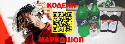 марки nbome Краснодар