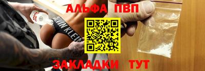 марки nbome Краснодар