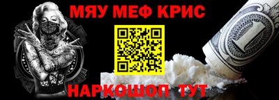 марки nbome Краснодар