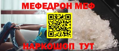 марки nbome Краснодар