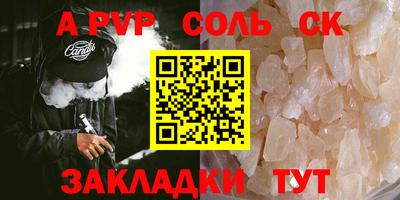 марки nbome Краснодар