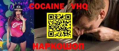 марки nbome Краснодар