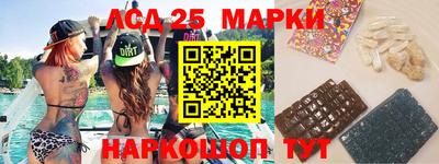 марки nbome Краснодар