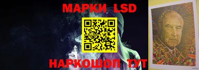 марки nbome Краснодар