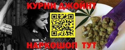 кокаин перу Краснокаменск