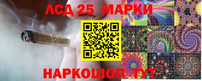 кокаин перу Краснокаменск