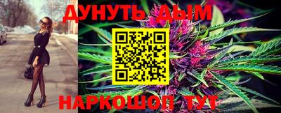 марки nbome Краснодар
