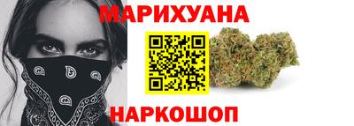 марки nbome Краснодар