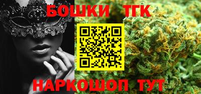 марки nbome Краснодар
