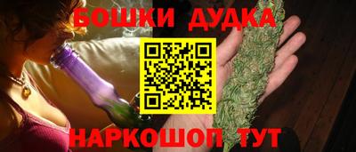 кокаин перу Краснокаменск