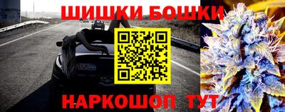 марки nbome Краснодар