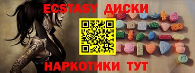кокаин перу Краснокаменск