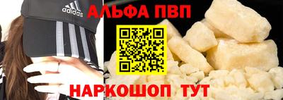 кокаин перу Краснокаменск