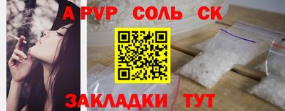 a pvp Краснознаменск