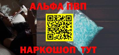 кокаин перу Краснокаменск