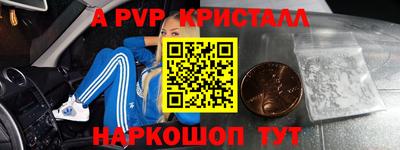кокаин перу Краснокаменск