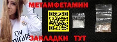 кокаин перу Краснокаменск