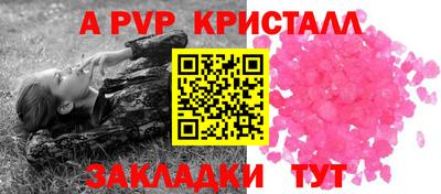 марки nbome Краснодар