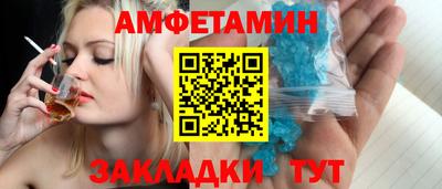 марки nbome Краснодар