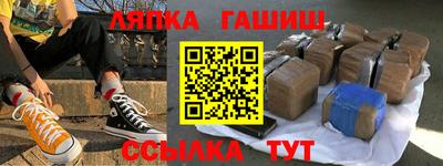 марки nbome Краснодар