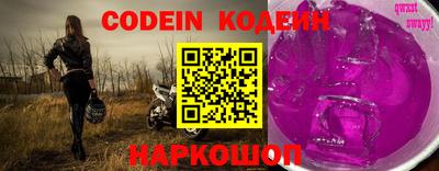 марки nbome Краснодар