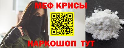 кокаин перу Краснокаменск