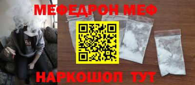 кокаин перу Краснокаменск