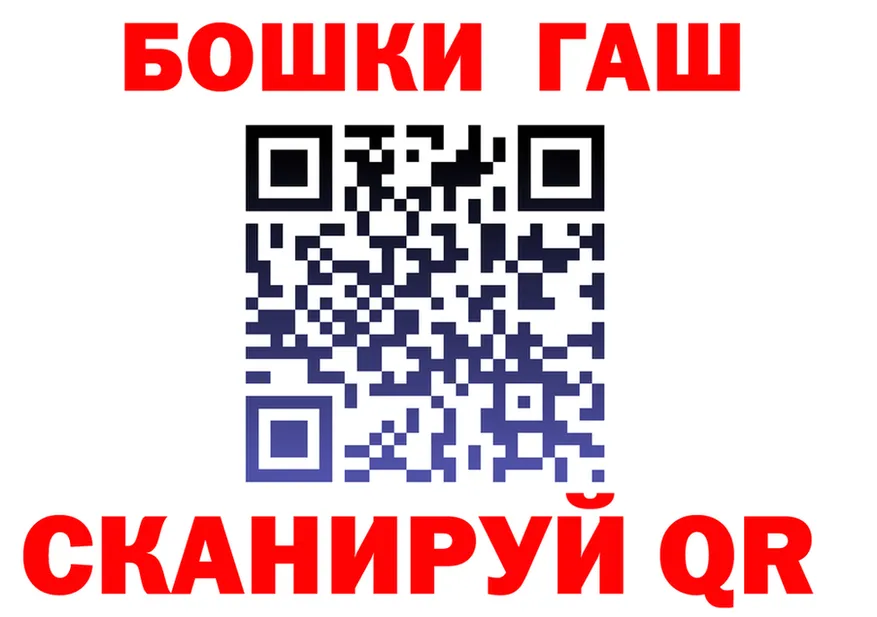 Canna-Cookies конопля вход нарко площадка MEGA Калининград