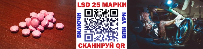 что такое   Калининград  Лсд 25 экстази ecstasy 