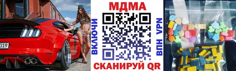 сколько стоит  Калининград  МДМА VHQ 