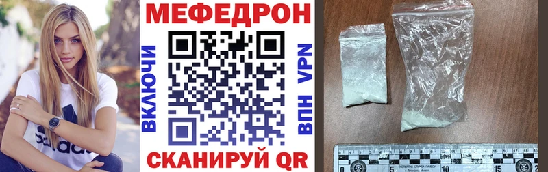 МЕФ мука  Калининград 
