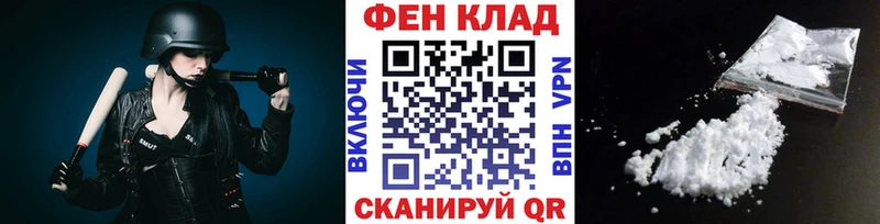 дарнет шоп  Калининград  МЕТАМФЕТАМИН Декстрометамфетамин 99.9% 