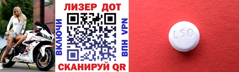Марки N-bome 1,8мг Калининград