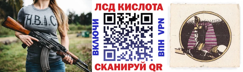 Наркотические марки 1,8мг Калининград
