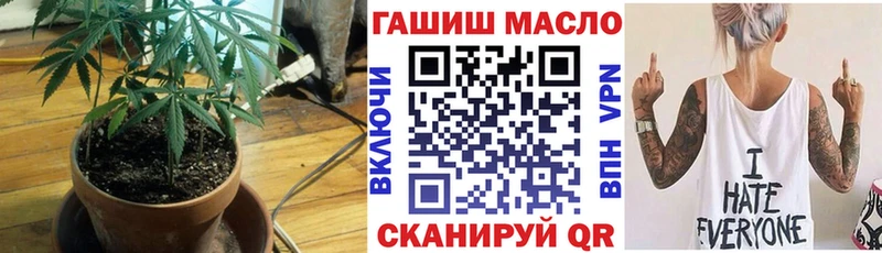Дистиллят ТГК THC oil Калининград