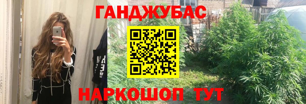Гашиш Калининград