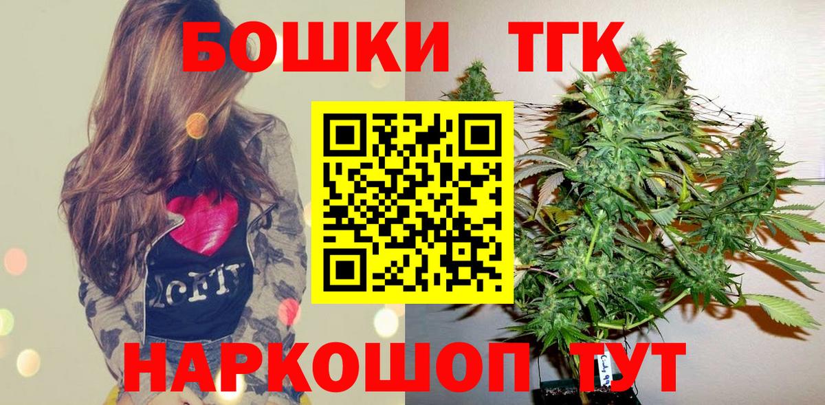 Марихуана OG Kush Калининград